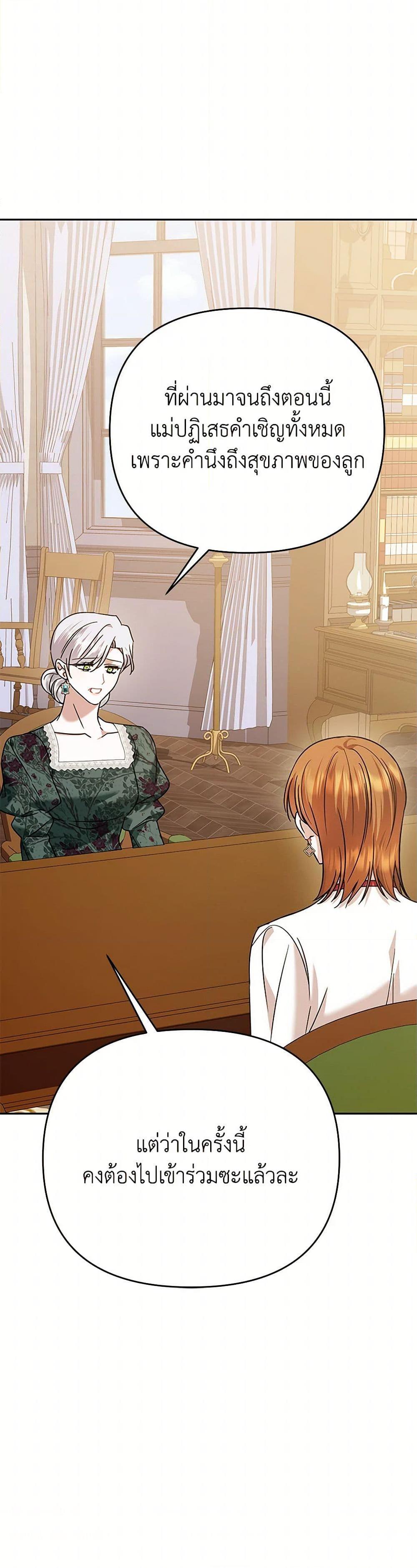 Manga-lc-com อ่านมังงะ อ่านการ์ตูน ออนไลน์ ฟรี In This Life, I Will Survive Until the End ตอนที่ 1 2 3 4 5 6 7 8 9 10 11 12 13 14 ฟรี ไม่มีโฆษณา Manga-lc - อ่าน มังงะ อ่าน การ์ตูน ออนไลน์ อ่านมังงะ ฟรี