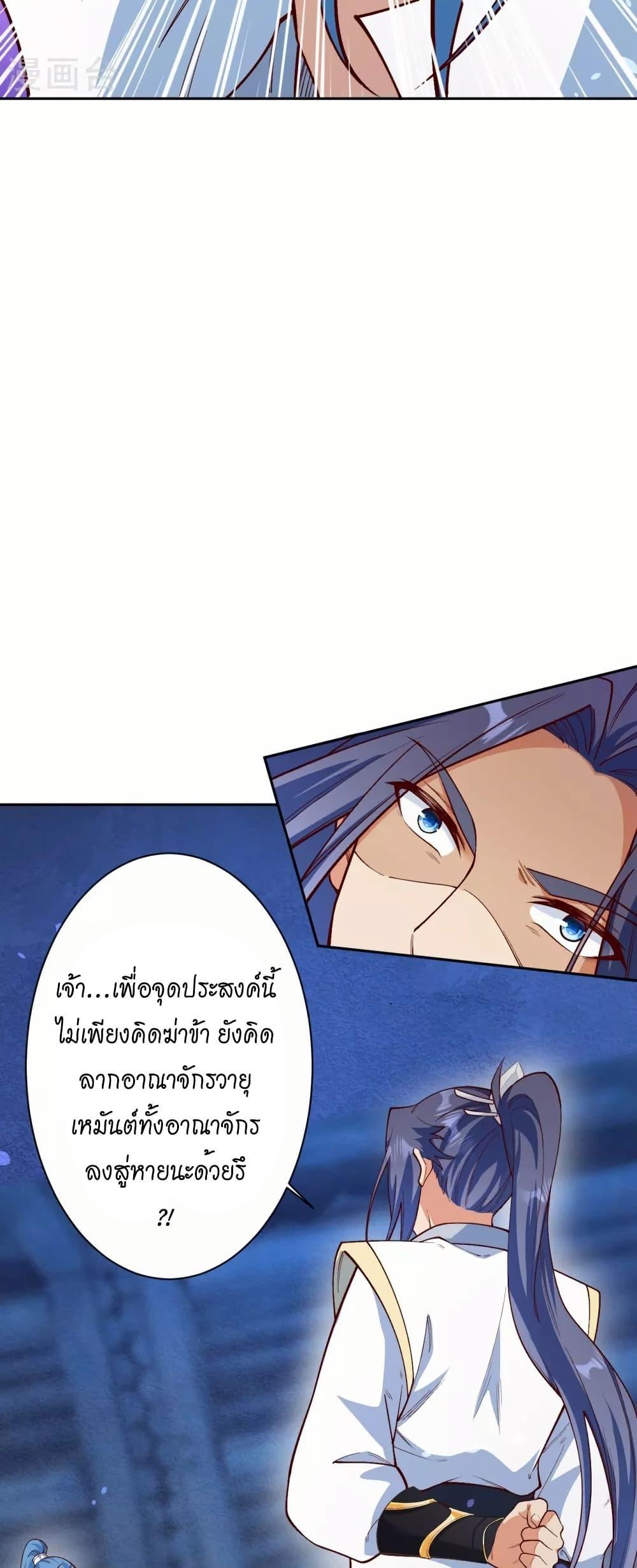 Manga-lc-com อ่านมังงะ อ่านการ์ตูน ออนไลน์ ฟรี Against the Gods อสูรพลิกฟ้า ตอนที่ 1 2 3 4 5 6 7 8 9 10 11 12 13 14 ฟรี ไม่มีโฆษณา Manga-lc - อ่าน มังงะ อ่าน การ์ตูน ออนไลน์ อ่านมังงะ ฟรี