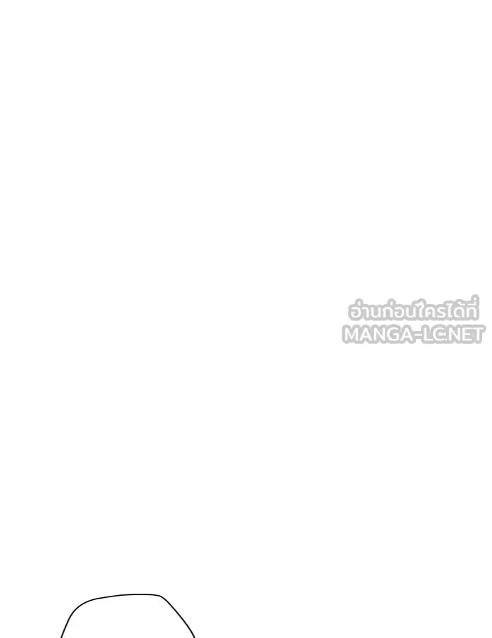 ฉันมันร้าย หรือเพราะโลกไม่น่ารัก ตอนที่ 97 รูปที่ 48