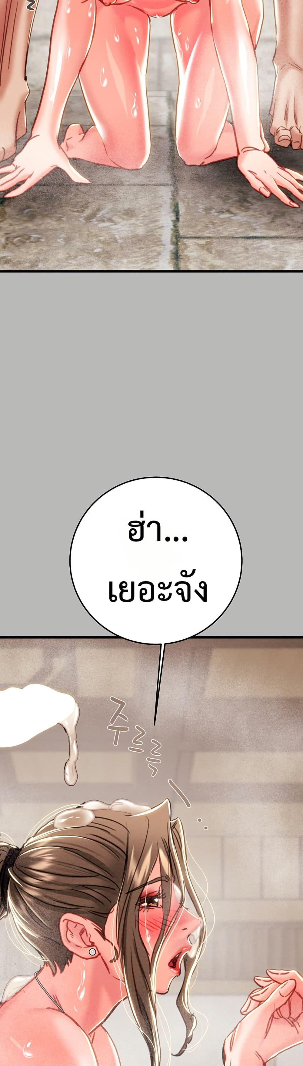 Doujin-Lc- อ่าน โดจิน มังฮวา เกาหลี ญี่ปุ่น จีน แปลไทย The Man Who Devour ตอนที่ 1 2 3 4 5 6 7 8 9 10 11 12 13 14 ฟรี ไม่มีโฆษณา อ่าน โดจิน Manhwa เกาหลี ญี่ปุ่น จีน เรามีครบ คัดมาให้เน้นๆ โดจิน 18+ รับประกันความฟินโดย  Doujin Lc