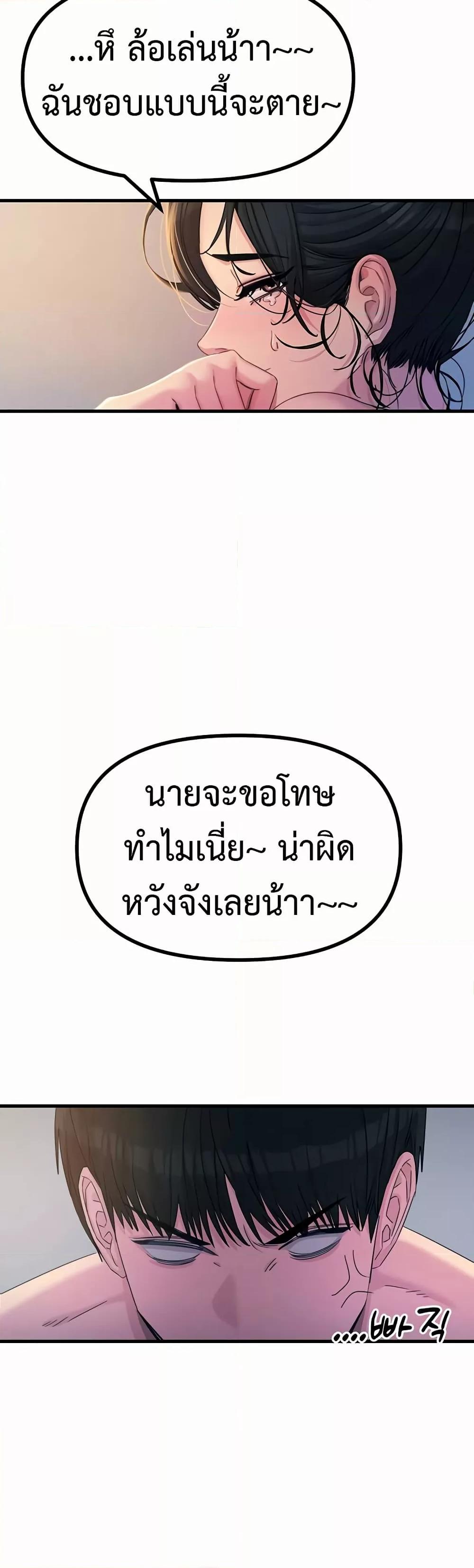 Doujin-Lc- อ่าน โดจิน มังฮวา เกาหลี ญี่ปุ่น จีน แปลไทย You Won’t Get Me Twice ตอนที่ 1 2 3 4 5 6 7 8 9 10 11 12 13 14 ฟรี ไม่มีโฆษณา อ่าน โดจิน Manhwa เกาหลี ญี่ปุ่น จีน เรามีครบ คัดมาให้เน้นๆ โดจิน 18+ รับประกันความฟินโดย  Doujin Lc