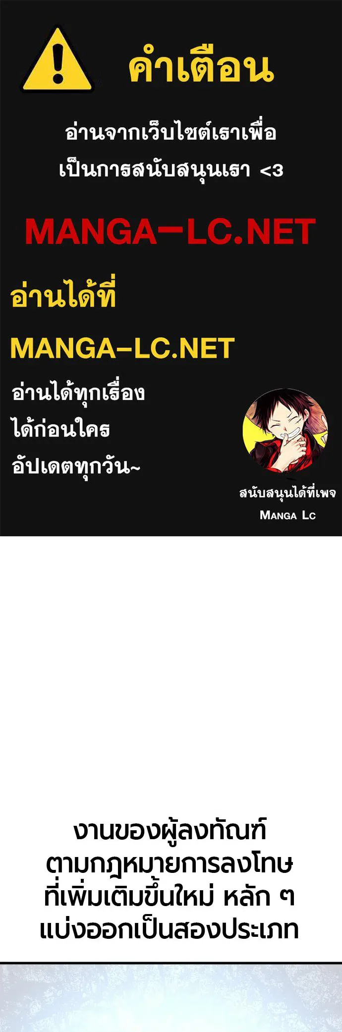 มือพิพากษา ตอนที่ 53 รูปที่ 1
