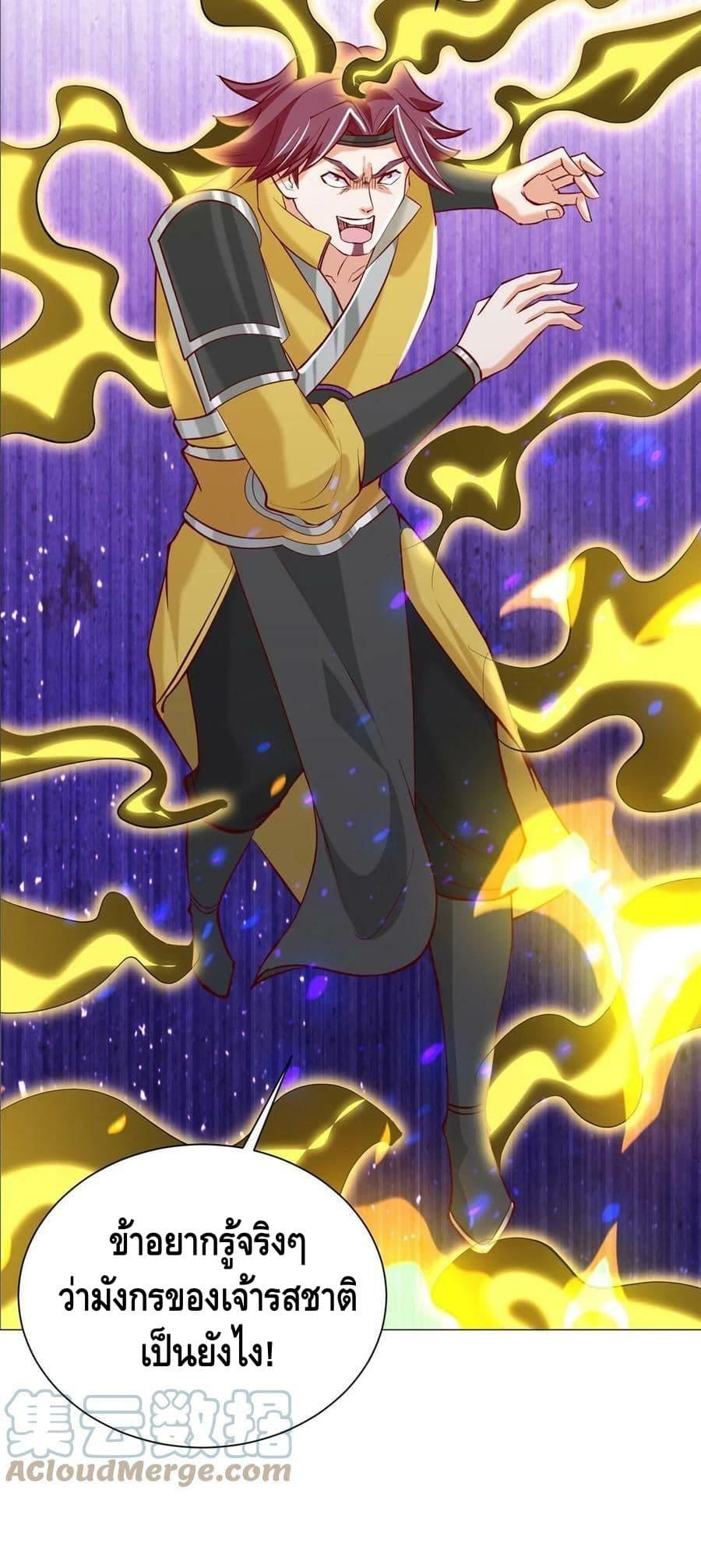 Manga-lc-com อ่านมังงะ อ่านการ์ตูน ออนไลน์ ฟรี DragonShepherd ตอนที่ 1 2 3 4 5 6 7 8 9 10 11 12 13 14 ฟรี ไม่มีโฆษณา Manga-lc - อ่าน มังงะ อ่าน การ์ตูน ออนไลน์ อ่านมังงะ ฟรี