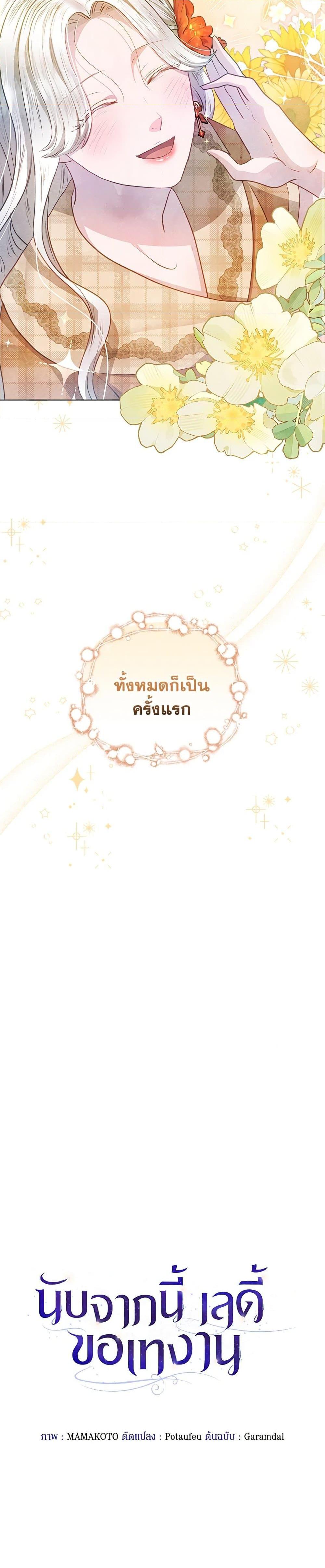 Manga-lc-com อ่านมังงะ อ่านการ์ตูน ออนไลน์ ฟรี The Princess Is Going on Strike ตอนที่ 1 2 3 4 5 6 7 8 9 10 11 12 13 14 ฟรี ไม่มีโฆษณา Manga-lc - อ่าน มังงะ อ่าน การ์ตูน ออนไลน์ อ่านมังงะ ฟรี