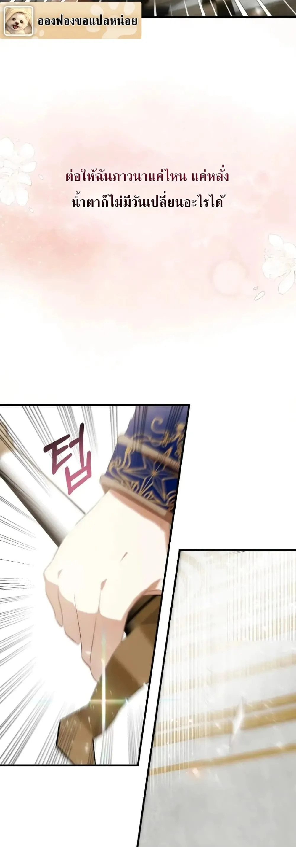 Manga-lc-com อ่านมังงะ อ่านการ์ตูน ออนไลน์ ฟรี How to Survive as the Daughter of the Emperor Who Killed Me ตอนที่ 1 2 3 4 5 6 7 8 9 10 11 12 13 14 ฟรี ไม่มีโฆษณา Manga-lc - อ่าน มังงะ อ่าน การ์ตูน ออนไลน์ อ่านมังงะ ฟรี