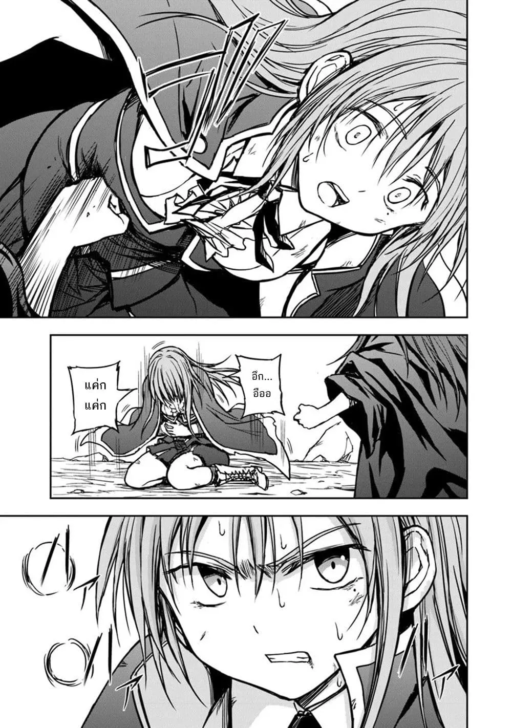 Manga-lc-com อ่านมังงะ อ่านการ์ตูน ออนไลน์ ฟรี Haishin Ni Chimei Teki Ni Muiteinai Onnanoko Ga Meikyuu De M ตอนที่ 1 2 3 4 5 6 7 8 9 10 11 12 13 14 ฟรี ไม่มีโฆษณา Manga-lc - อ่าน มังงะ อ่าน การ์ตูน ออนไลน์ อ่านมังงะ ฟรี