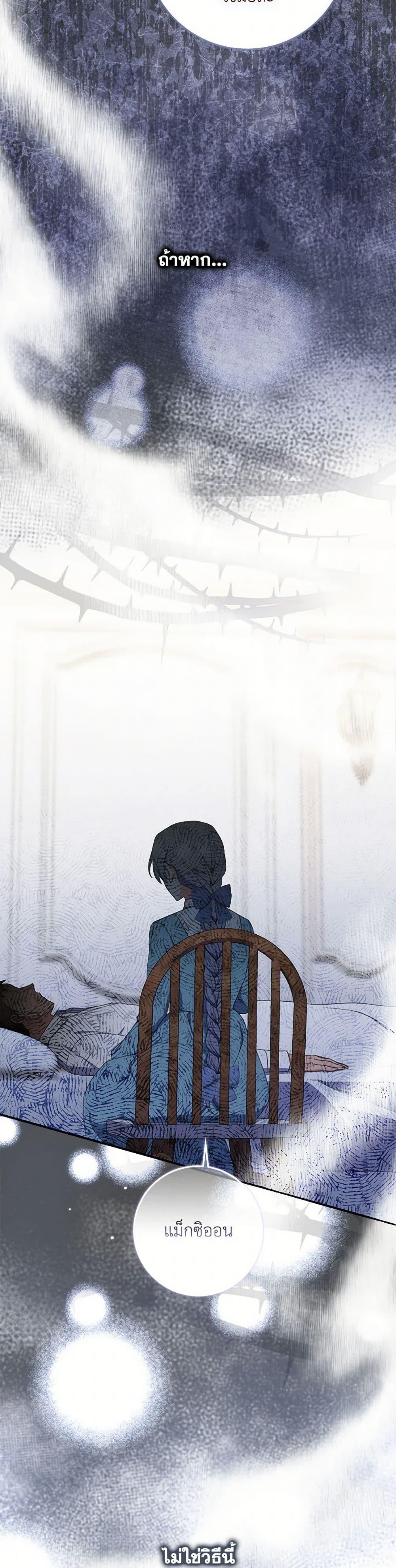 Manga-lc-com อ่านมังงะ อ่านการ์ตูน ออนไลน์ ฟรี I Listened to My Husband and Brought In a Lover ตอนที่ 1 2 3 4 5 6 7 8 9 10 11 12 13 14 ฟรี ไม่มีโฆษณา Manga-lc - อ่าน มังงะ อ่าน การ์ตูน ออนไลน์ อ่านมังงะ ฟรี