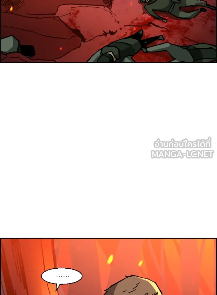 พี่ชายสายบอดี้การ์ด ตอนที่ 32 รูปที่ 45