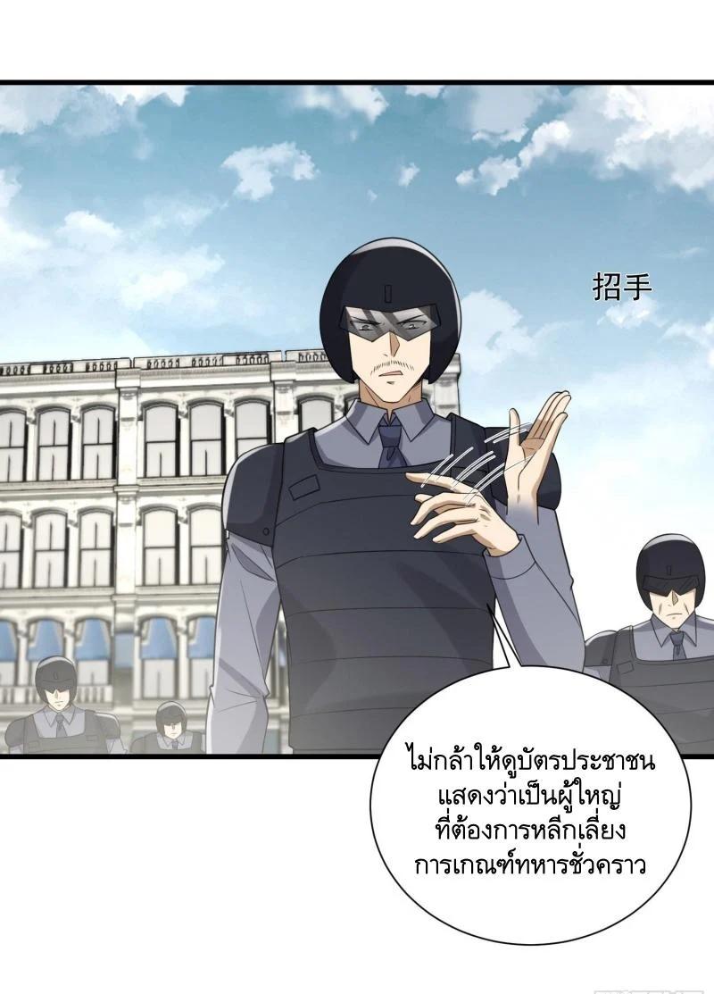 Manga-lc-com อ่านมังงะ อ่านการ์ตูน ออนไลน์ ฟรี The First Order ตอนที่ 1 2 3 4 5 6 7 8 9 10 11 12 13 14 ฟรี ไม่มีโฆษณา Manga-lc - อ่าน มังงะ อ่าน การ์ตูน ออนไลน์ อ่านมังงะ ฟรี