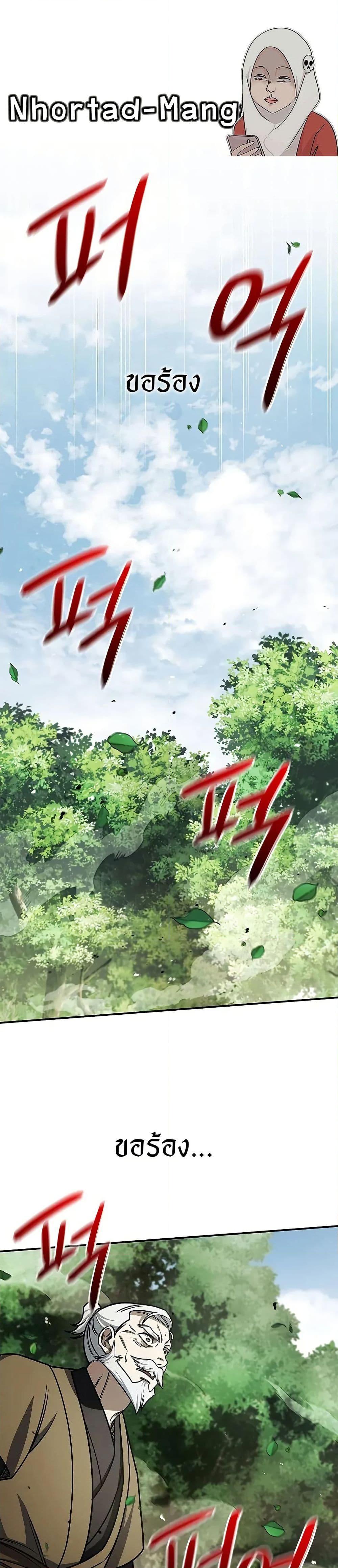 Manga-lc-com อ่านมังงะ อ่านการ์ตูน ออนไลน์ ฟรี Heavenly Grand Archive’s Young Master ตอนที่ 1 2 3 4 5 6 7 8 9 10 11 12 13 14 ฟรี ไม่มีโฆษณา Manga-lc - อ่าน มังงะ อ่าน การ์ตูน ออนไลน์ อ่านมังงะ ฟรี