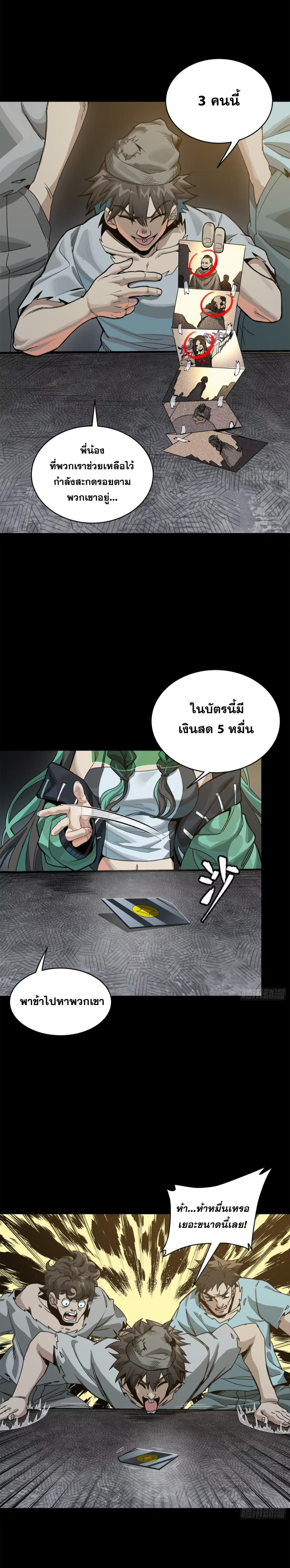 Manga-lc-com อ่านมังงะ อ่านการ์ตูน ออนไลน์ ฟรี Legend of Star General ตอนที่ 1 2 3 4 5 6 7 8 9 10 11 12 13 14 ฟรี ไม่มีโฆษณา Manga-lc - อ่าน มังงะ อ่าน การ์ตูน ออนไลน์ อ่านมังงะ ฟรี