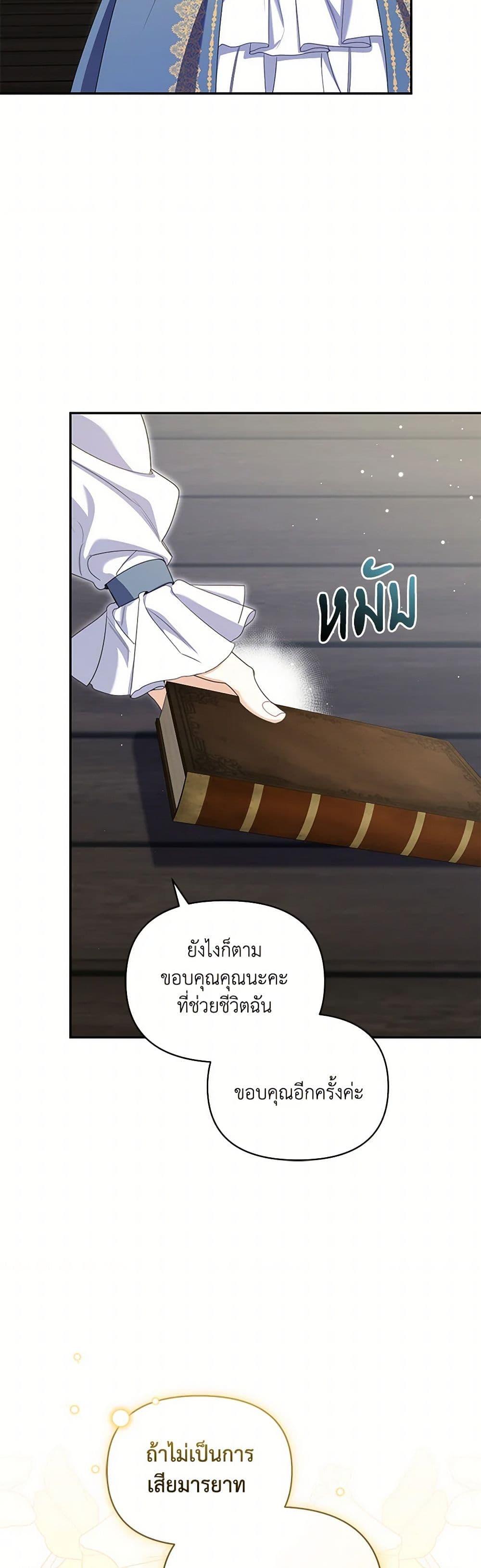 Manga-lc-com อ่านมังงะ อ่านการ์ตูน ออนไลน์ ฟรี Reforming My Regretful Husband ตอนที่ 1 2 3 4 5 6 7 8 9 10 11 12 13 14 ฟรี ไม่มีโฆษณา Manga-lc - อ่าน มังงะ อ่าน การ์ตูน ออนไลน์ อ่านมังงะ ฟรี