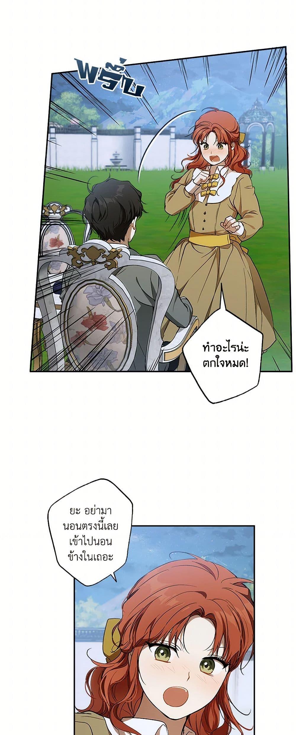 Manga-lc-com อ่านมังงะ อ่านการ์ตูน ออนไลน์ ฟรี It Was All a Mistake ตอนที่ 1 2 3 4 5 6 7 8 9 10 11 12 13 14 ฟรี ไม่มีโฆษณา Manga-lc - อ่าน มังงะ อ่าน การ์ตูน ออนไลน์ อ่านมังงะ ฟรี