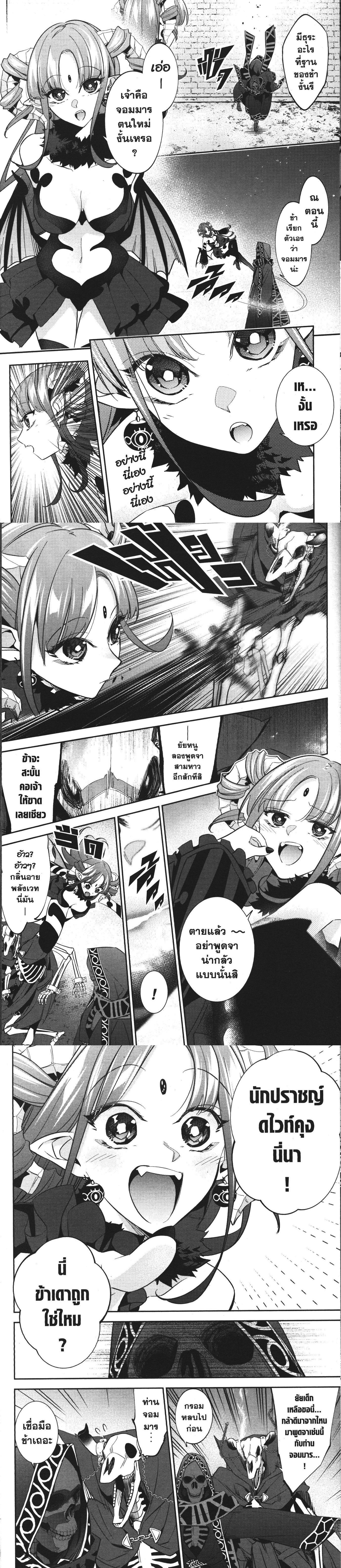 Manga-lc-com อ่านมังงะ อ่านการ์ตูน ออนไลน์ ฟรี Shokei Sareta Kenja wa Lich ni Tensei Shite Shinryaku Sensou wo Hajimeru ตอนที่ 1 2 3 4 5 6 7 8 9 10 11 12 13 14 ฟรี ไม่มีโฆษณา Manga-lc - อ่าน มังงะ อ่าน การ์ตูน ออนไลน์ อ่านมังงะ ฟรี