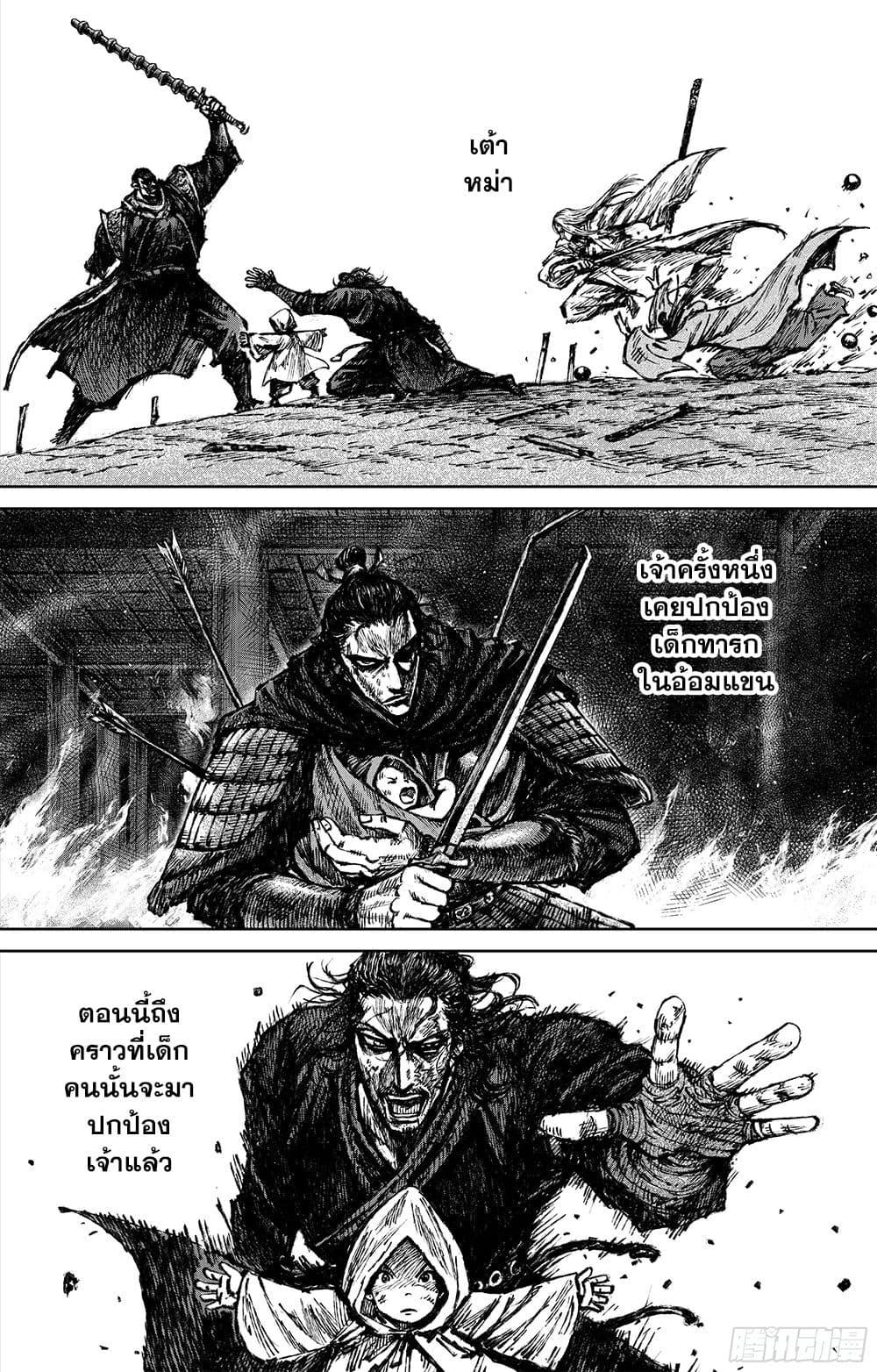 Manga-lc-com อ่านมังงะ อ่านการ์ตูน ออนไลน์ ฟรี Blades of the Guardians ตอนที่ 1 2 3 4 5 6 7 8 9 10 11 12 13 14 ฟรี ไม่มีโฆษณา Manga-lc - อ่าน มังงะ อ่าน การ์ตูน ออนไลน์ อ่านมังงะ ฟรี