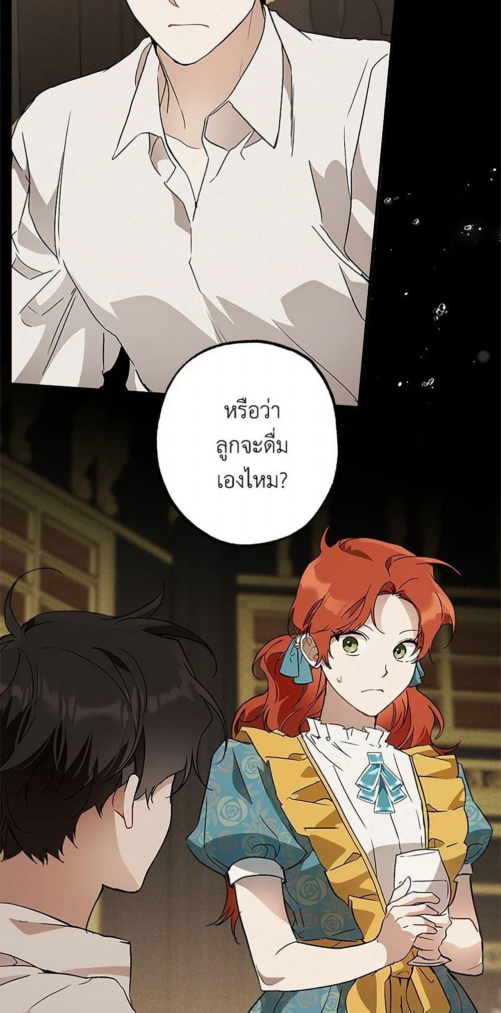 Manga-lc-com อ่านมังงะ อ่านการ์ตูน ออนไลน์ ฟรี It Was All a Mistake ตอนที่ 1 2 3 4 5 6 7 8 9 10 11 12 13 14 ฟรี ไม่มีโฆษณา Manga-lc - อ่าน มังงะ อ่าน การ์ตูน ออนไลน์ อ่านมังงะ ฟรี