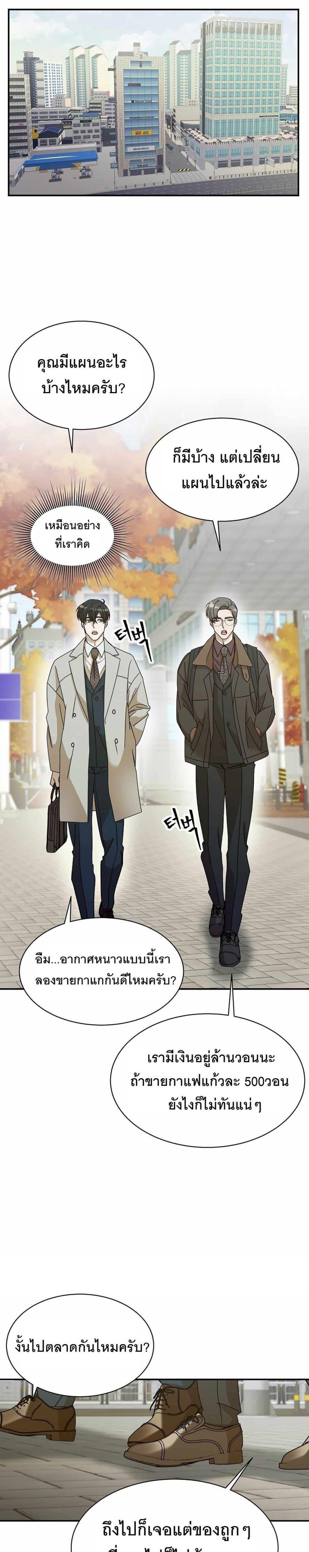 Manga-lc-com อ่านมังงะ อ่านการ์ตูน ออนไลน์ ฟรี A New Employee Who Works So Well ตอนที่ 1 2 3 4 5 6 7 8 9 10 11 12 13 14 ฟรี ไม่มีโฆษณา Manga-lc - อ่าน มังงะ อ่าน การ์ตูน ออนไลน์ อ่านมังงะ ฟรี