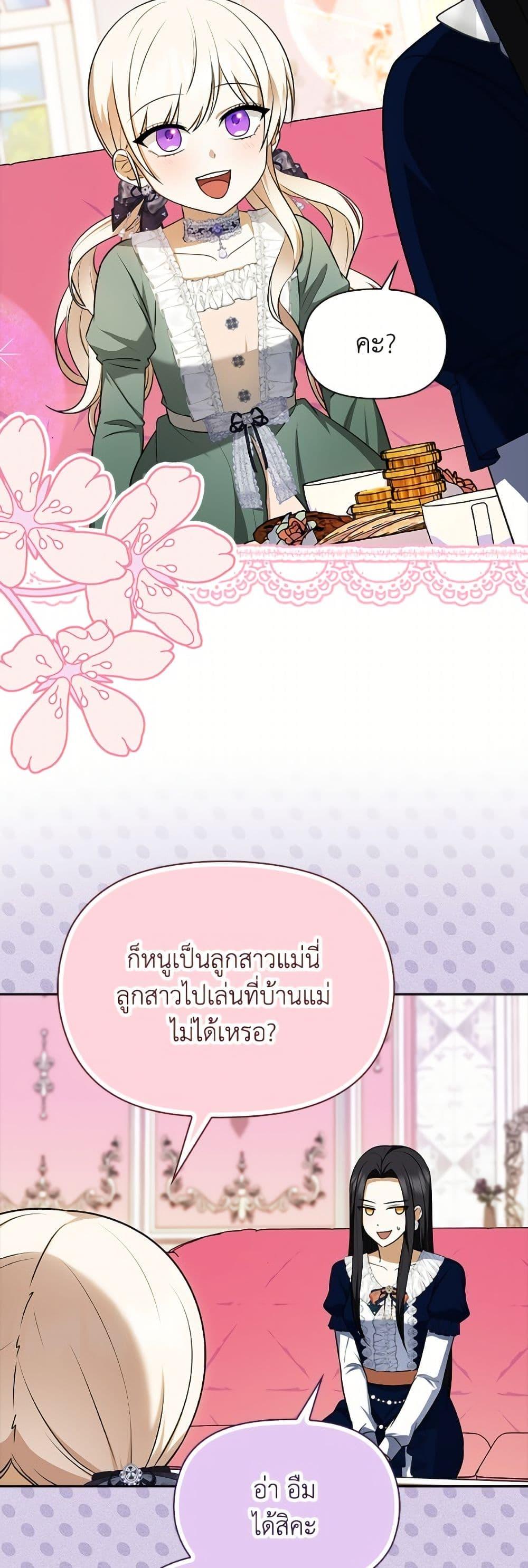 Manga-lc-com อ่านมังงะ อ่านการ์ตูน ออนไลน์ ฟรี The Gangster Baby of the Duke’s Family ตอนที่ 1 2 3 4 5 6 7 8 9 10 11 12 13 14 ฟรี ไม่มีโฆษณา Manga-lc - อ่าน มังงะ อ่าน การ์ตูน ออนไลน์ อ่านมังงะ ฟรี
