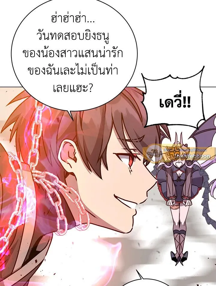 The Max Level Hero Has Returned การกล_บมาของว_รบ_ร_ษเวลต_น ตอนที่ ตอนที่ 200 รูปที่ 93