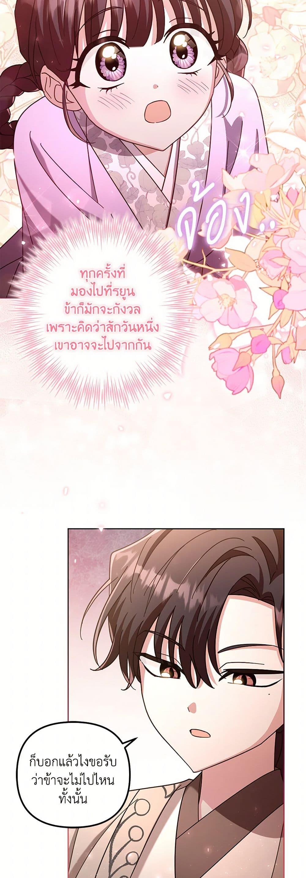 Manga-lc-com อ่านมังงะ อ่านการ์ตูน ออนไลน์ ฟรี The Overflowing Elixir of the Fallen House ตอนที่ 1 2 3 4 5 6 7 8 9 10 11 12 13 14 ฟรี ไม่มีโฆษณา Manga-lc - อ่าน มังงะ อ่าน การ์ตูน ออนไลน์ อ่านมังงะ ฟรี