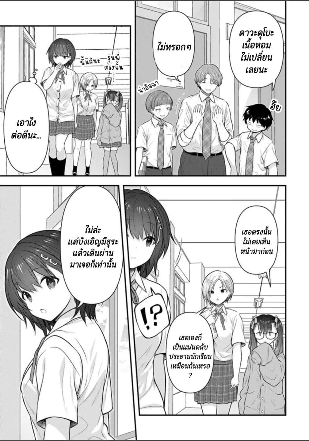 Manga-lc-com อ่านมังงะ อ่านการ์ตูน ออนไลน์ ฟรี Kare Nanka Yori, Watashi no Hou ga Ii Desho ตอนที่ 1 2 3 4 5 6 7 8 9 10 11 12 13 14 ฟรี ไม่มีโฆษณา Manga-lc - อ่าน มังงะ อ่าน การ์ตูน ออนไลน์ อ่านมังงะ ฟรี