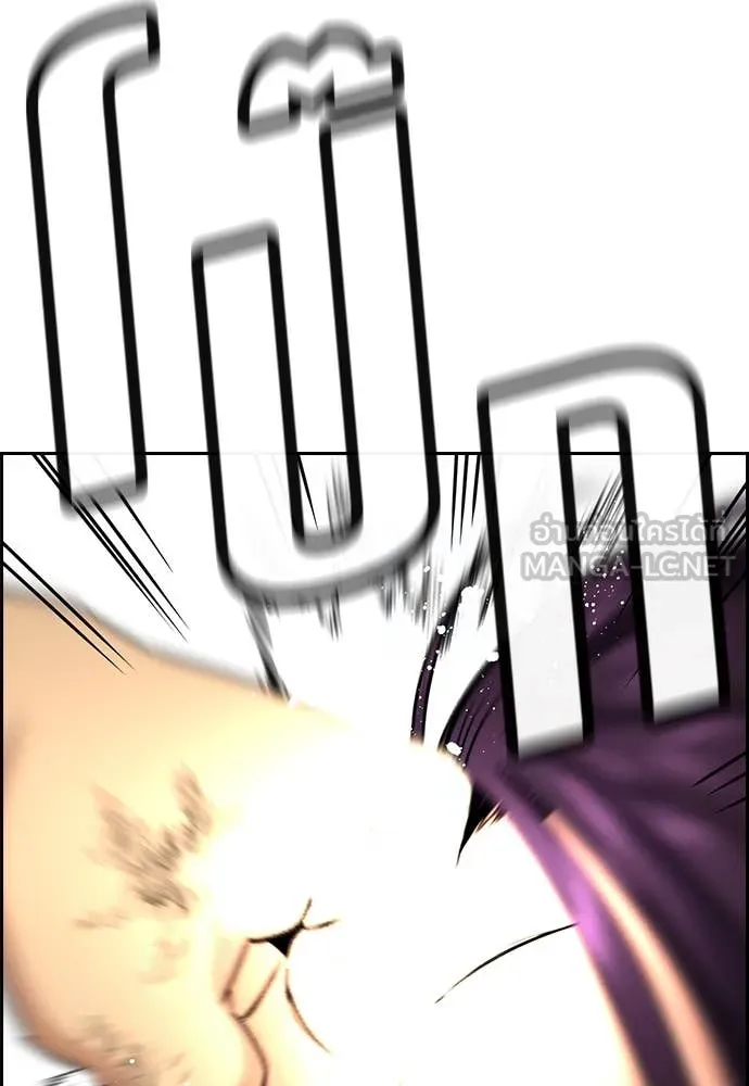 การศึกษาที่แท้จริง ตอนที่ 233 รูปที่ 117