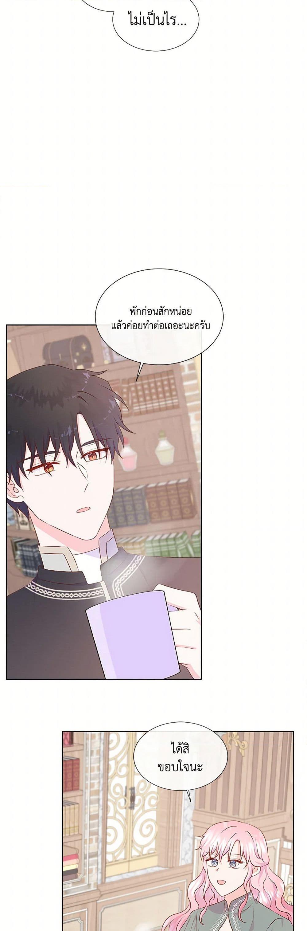 Manga-lc-com อ่านมังงะ อ่านการ์ตูน ออนไลน์ ฟรี Don’t Trust the Female Lead ตอนที่ 1 2 3 4 5 6 7 8 9 10 11 12 13 14 ฟรี ไม่มีโฆษณา Manga-lc - อ่าน มังงะ อ่าน การ์ตูน ออนไลน์ อ่านมังงะ ฟรี