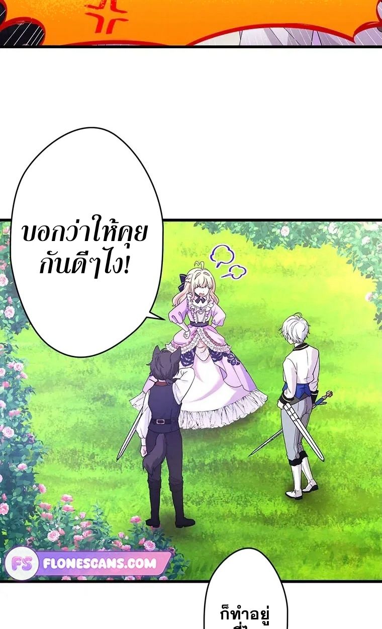 Manga-lc-com อ่านมังงะ อ่านการ์ตูน ออนไลน์ ฟรี The Legendary Assassin Reincarnated as the Beloved Youngest Daughter of a Royal Family ตอนที่ 1 2 3 4 5 6 7 8 9 10 11 12 13 14 ฟรี ไม่มีโฆษณา Manga-lc - อ่าน มังงะ อ่าน การ์ตูน ออนไลน์ อ่านมังงะ ฟรี