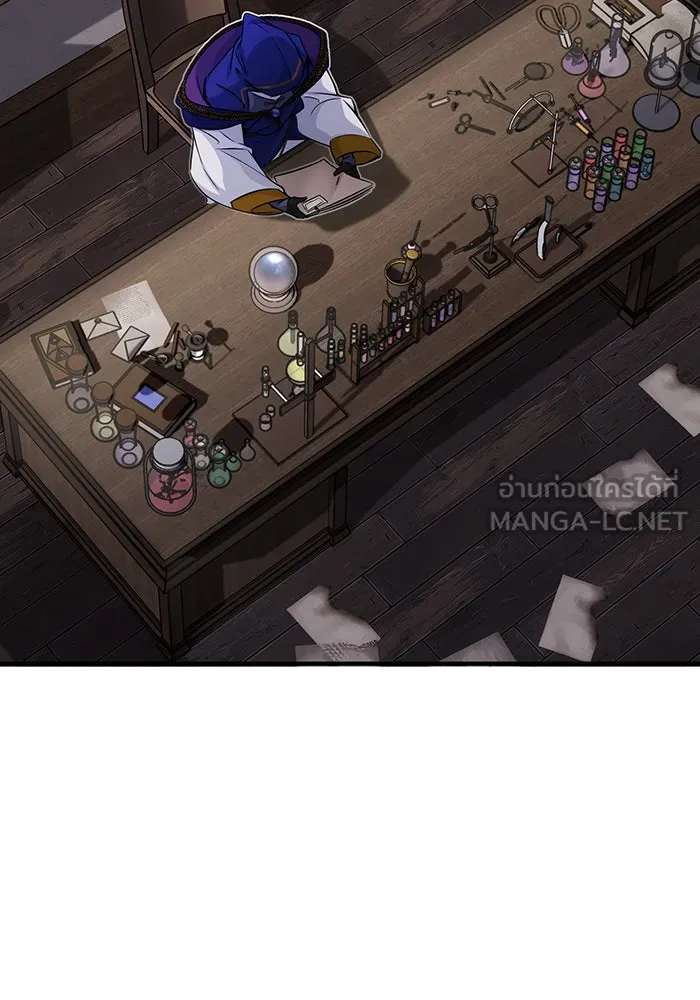 จอมเวทเกิดใหม่ในรอบ 66666 ปี ตอนที่ 79 รูปที่ 24