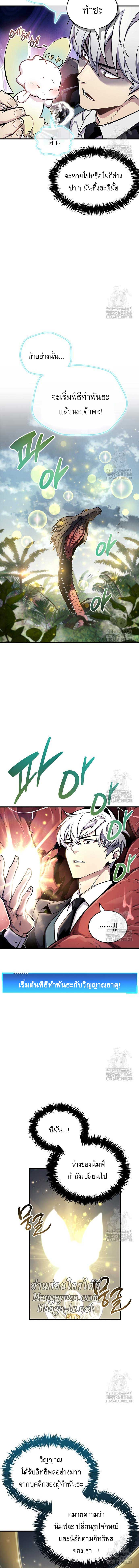 Doujin-Lc- อ่าน โดจิน มังฮวา เกาหลี ญี่ปุ่น จีน แปลไทย player ตอนที่ 1 2 3 4 5 6 7 8 9 10 11 12 13 14 ฟรี ไม่มีโฆษณา อ่าน โดจิน Manhwa เกาหลี ญี่ปุ่น จีน เรามีครบ คัดมาให้เน้นๆ โดจิน 18+ รับประกันความฟินโดย  Doujin Lc