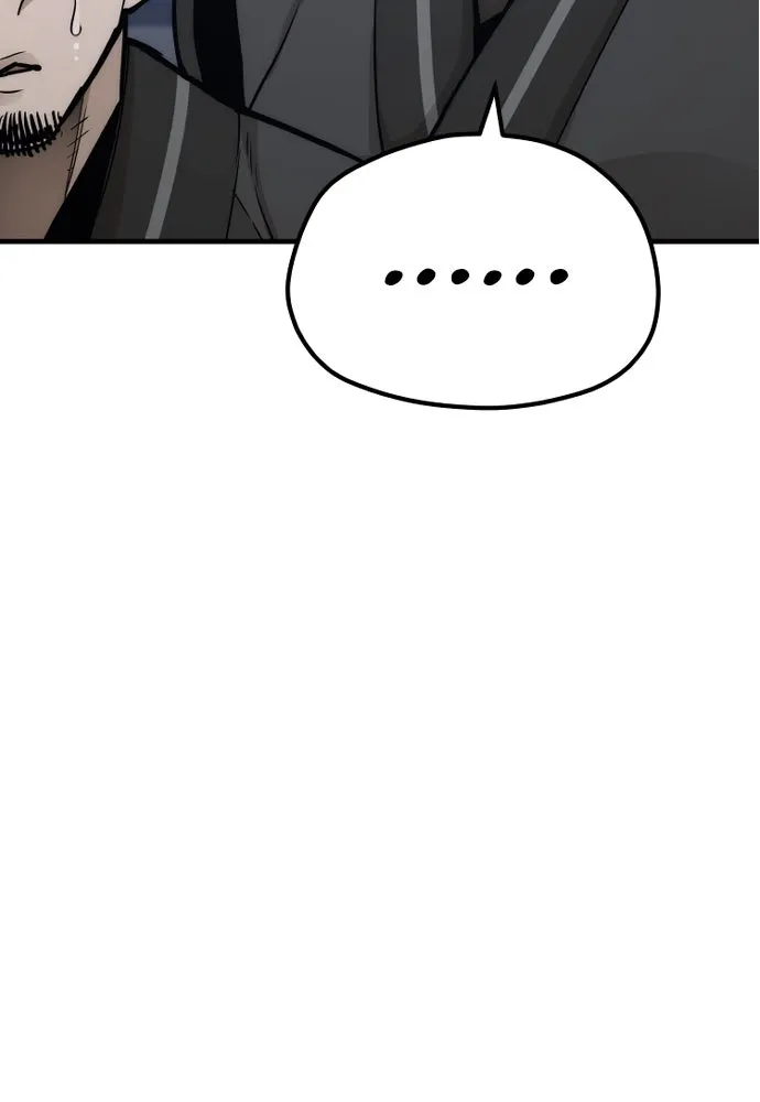 เส้นทางสู่เทพมาร ตอนที่ 56 รูปที่ 88