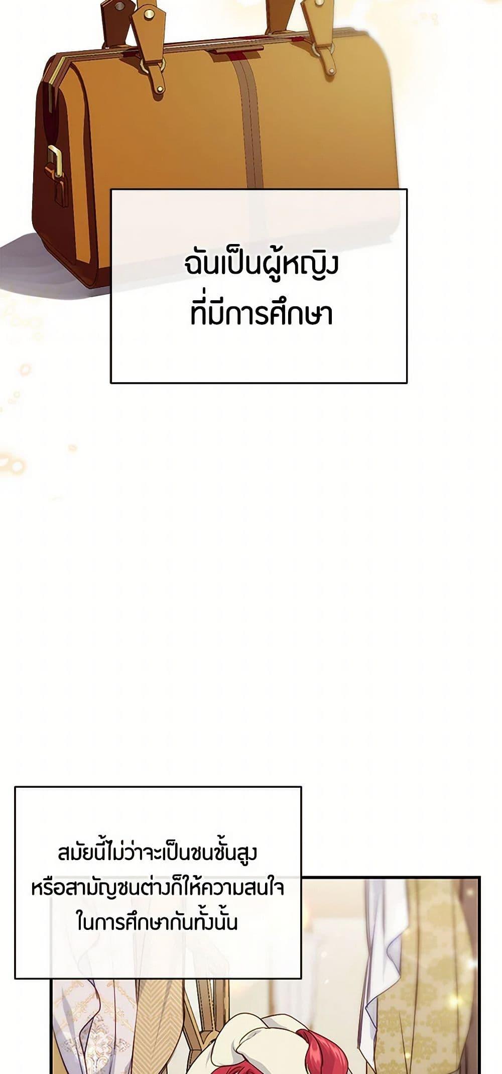 Manga-lc-com อ่านมังงะ อ่านการ์ตูน ออนไลน์ ฟรี The Elegant Sea of Savagery ตอนที่ 1 2 3 4 5 6 7 8 9 10 11 12 13 14 ฟรี ไม่มีโฆษณา Manga-lc - อ่าน มังงะ อ่าน การ์ตูน ออนไลน์ อ่านมังงะ ฟรี