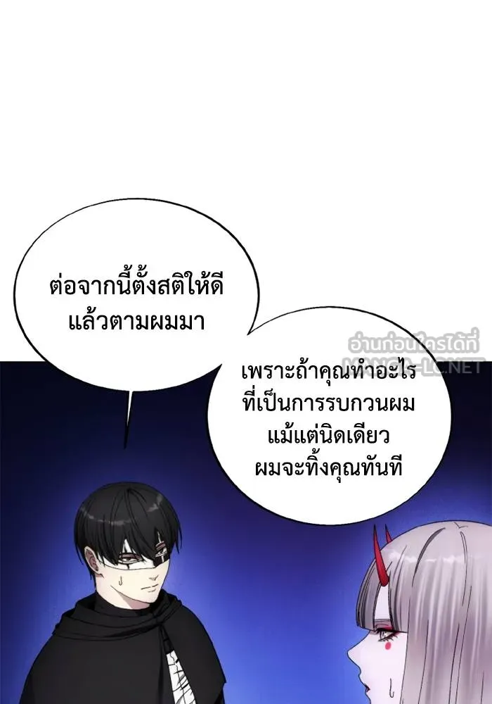 ศึกชิงบัลลังก์เทพเจ้ ตอนที่ 124 รูปที่ 81