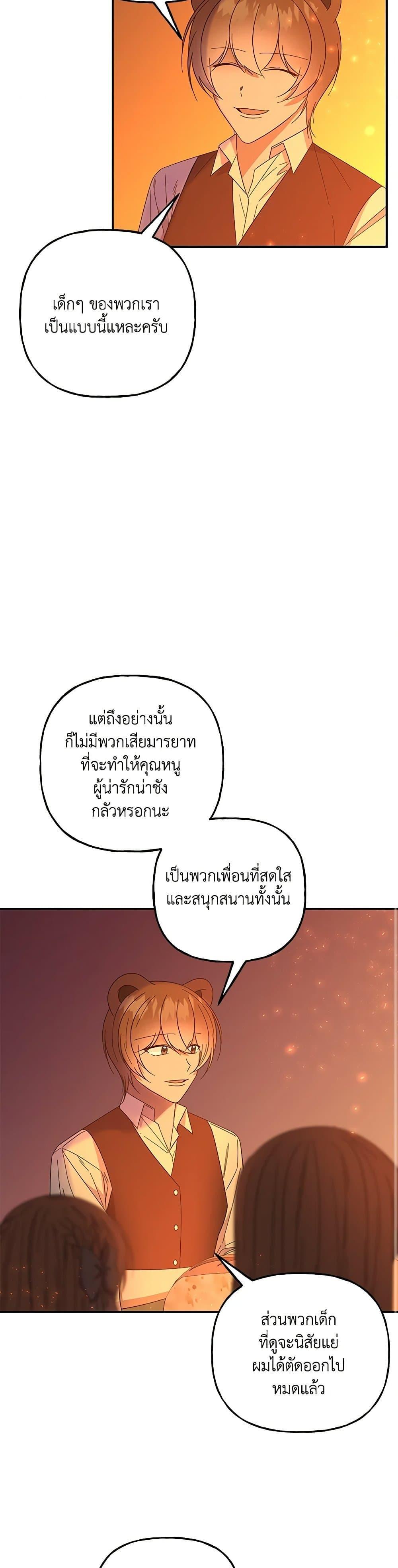 Manga-lc-com อ่านมังงะ อ่านการ์ตูน ออนไลน์ ฟรี Daughter of the Archmage ตอนที่ 1 2 3 4 5 6 7 8 9 10 11 12 13 14 ฟรี ไม่มีโฆษณา Manga-lc - อ่าน มังงะ อ่าน การ์ตูน ออนไลน์ อ่านมังงะ ฟรี