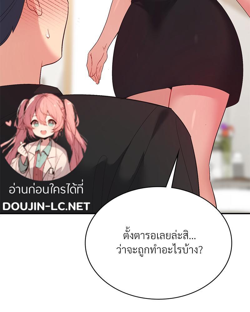 Doujin-Lc- อ่าน โดจิน มังฮวา เกาหลี ญี่ปุ่น จีน แปลไทย แอปทะลวงรัก ตอนที่ 1 2 3 4 5 6 7 8 9 10 11 12 13 14 ฟรี ไม่มีโฆษณา อ่าน โดจิน Manhwa เกาหลี ญี่ปุ่น จีน เรามีครบ คัดมาให้เน้นๆ โดจิน 18+ รับประกันความฟินโดย  Doujin Lc