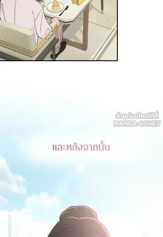รักไร้ราคา ตอนที่ ตอนพิเศษ if 3 รูปที่ 99