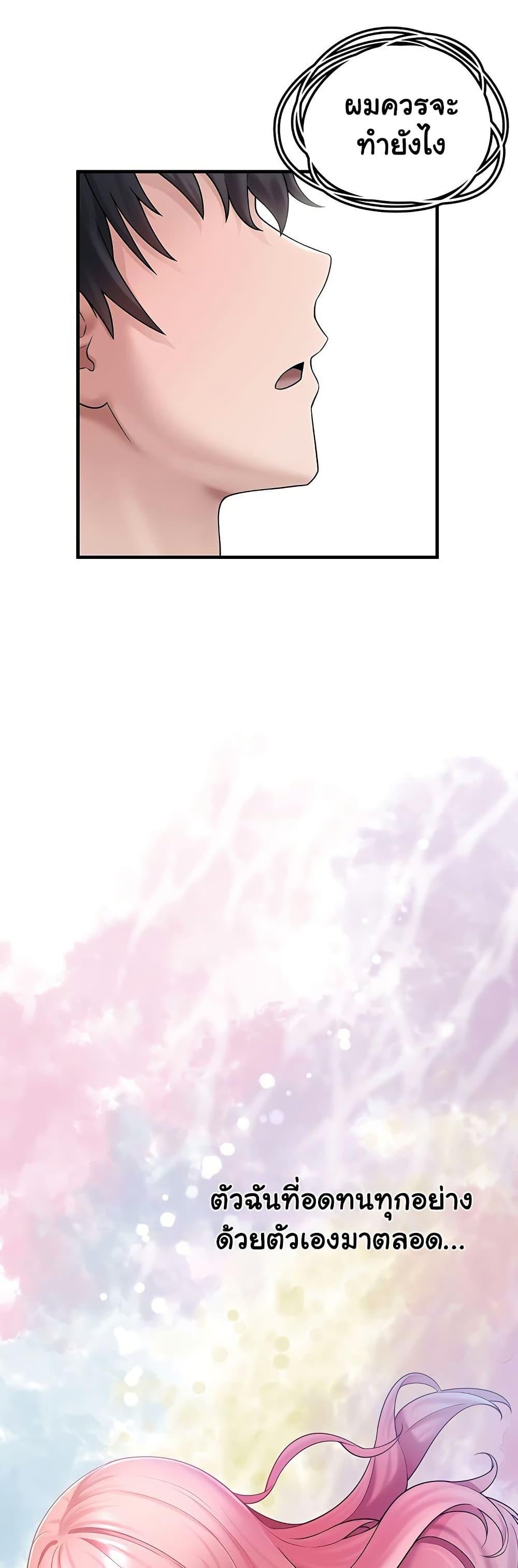 Doujin-Lc- อ่าน โดจิน มังฮวา เกาหลี ญี่ปุ่น จีน แปลไทย I Picked Up an Unstable Girl From the Junkyard ตอนที่ 1 2 3 4 5 6 7 8 9 10 11 12 13 14 ฟรี ไม่มีโฆษณา อ่าน โดจิน Manhwa เกาหลี ญี่ปุ่น จีน เรามีครบ คัดมาให้เน้นๆ โดจิน 18+ รับประกันความฟินโดย  Doujin Lc