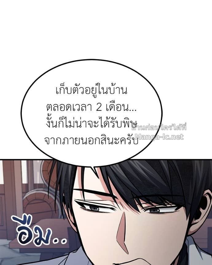 Doujin-Lc- อ่าน โดจิน มังฮวา เกาหลี ญี่ปุ่น จีน แปลไทย ฮีลเลอร์กำมะลอ ตอนที่ 1 2 3 4 5 6 7 8 9 10 11 12 13 14 ฟรี ไม่มีโฆษณา อ่าน โดจิน Manhwa เกาหลี ญี่ปุ่น จีน เรามีครบ คัดมาให้เน้นๆ โดจิน 18+ รับประกันความฟินโดย Doujin Lc