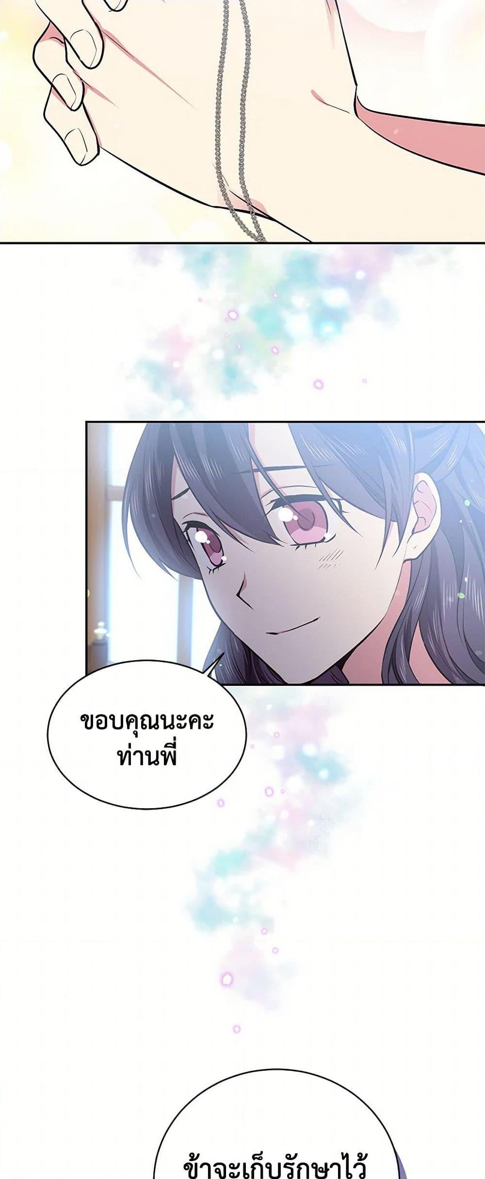 Manga-lc-com อ่านมังงะ อ่านการ์ตูน ออนไลน์ ฟรี My Goal is to Live a Long ตอนที่ 1 2 3 4 5 6 7 8 9 10 11 12 13 14 ฟรี ไม่มีโฆษณา Manga-lc - อ่าน มังงะ อ่าน การ์ตูน ออนไลน์ อ่านมังงะ ฟรี