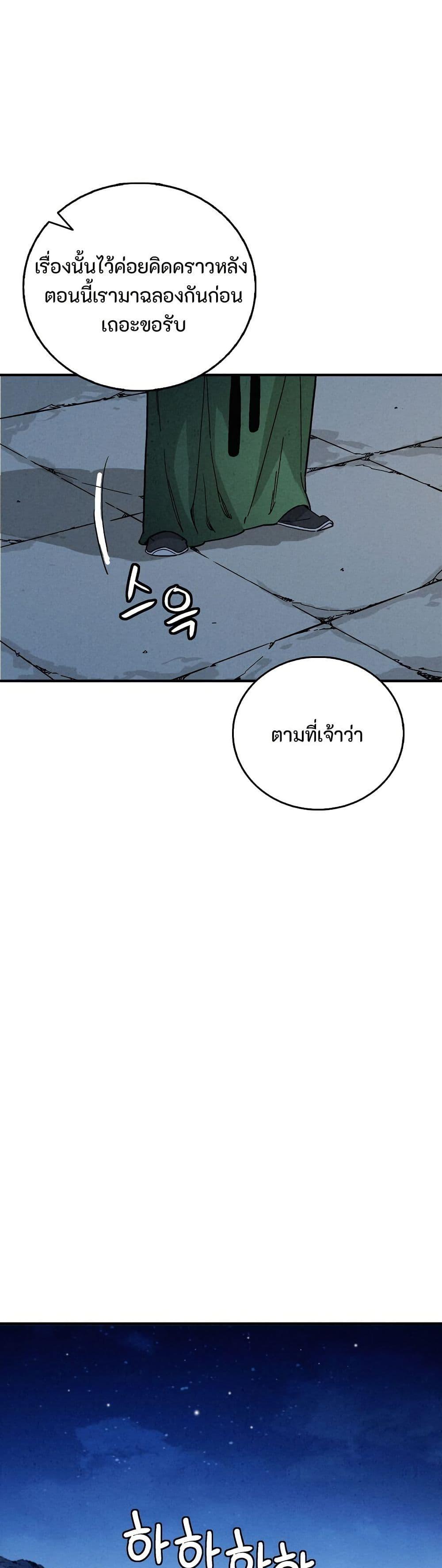 Manga-lc-com อ่านมังงะ อ่านการ์ตูน ออนไลน์ ฟรี I Reincarnated as a Legendary Surgeon ตอนที่ 1 2 3 4 5 6 7 8 9 10 11 12 13 14 ฟรี ไม่มีโฆษณา Manga-lc - อ่าน มังงะ อ่าน การ์ตูน ออนไลน์ อ่านมังงะ ฟรี