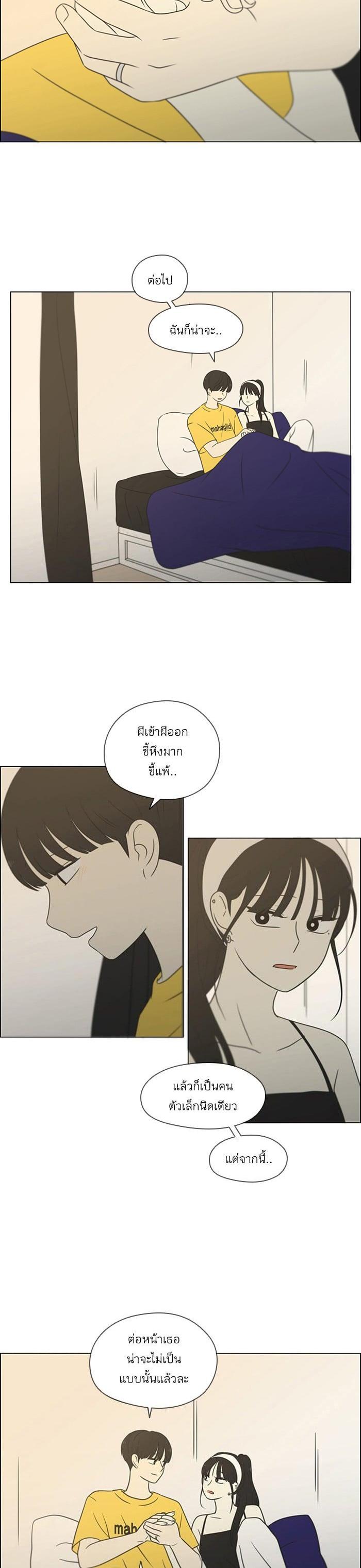 Manga-lc-com อ่านมังงะ อ่านการ์ตูน ออนไลน์ ฟรี Love Revolution รักนี้ต้องปฏิวัติ ตอนที่ 1 2 3 4 5 6 7 8 9 10 11 12 13 14 ฟรี ไม่มีโฆษณา Manga-lc - อ่าน มังงะ อ่าน การ์ตูน ออนไลน์ อ่านมังงะ ฟรี