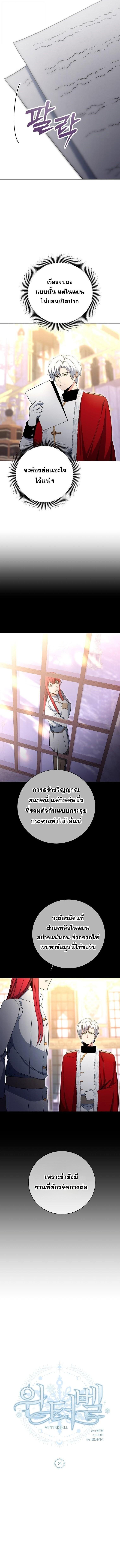 Manga-lc-com อ่านมังงะ อ่านการ์ตูน ออนไลน์ ฟรี Winterbell ตอนที่ 1 2 3 4 5 6 7 8 9 10 11 12 13 14 ฟรี ไม่มีโฆษณา Manga-lc - อ่าน มังงะ อ่าน การ์ตูน ออนไลน์ อ่านมังงะ ฟรี