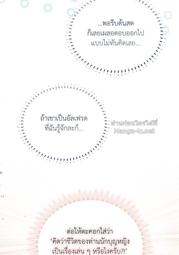 Doujin-Lc- อ่าน โดจิน มังฮวา เกาหลี ญี่ปุ่น จีน แปลไทย คิดว่าการบิดเบือนต้นฉบับ มันทำได้ง่าย ๆ หรือไง ตอนที่ 1 2 3 4 5 6 7 8 9 10 11 12 13 14 ฟรี ไม่มีโฆษณา อ่าน โดจิน Manhwa เกาหลี ญี่ปุ่น จีน เรามีครบ คัดมาให้เน้นๆ โดจิน 18+ รับประกันความฟินโดย Doujin Lc