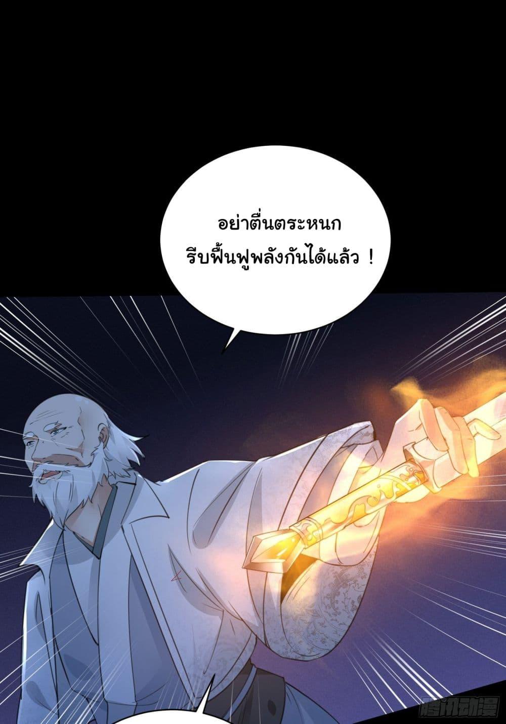 Manga-lc-com อ่านมังงะ อ่านการ์ตูน ออนไลน์ ฟรี Cultivating Immortality Requires a Rich Woman ตอนที่ 1 2 3 4 5 6 7 8 9 10 11 12 13 14 ฟรี ไม่มีโฆษณา Manga-lc - อ่าน มังงะ อ่าน การ์ตูน ออนไลน์ อ่านมังงะ ฟรี