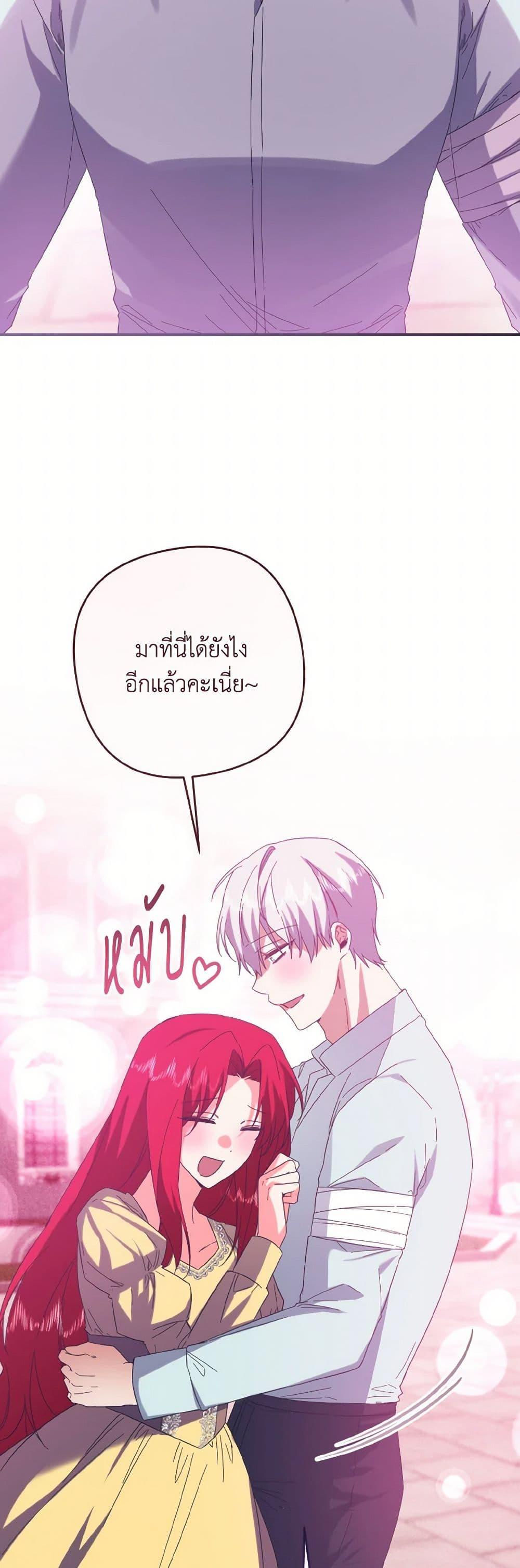 Manga-lc-com อ่านมังงะ อ่านการ์ตูน ออนไลน์ ฟรี I Tamed the Duke ตอนที่ 1 2 3 4 5 6 7 8 9 10 11 12 13 14 ฟรี ไม่มีโฆษณา Manga-lc - อ่าน มังงะ อ่าน การ์ตูน ออนไลน์ อ่านมังงะ ฟรี