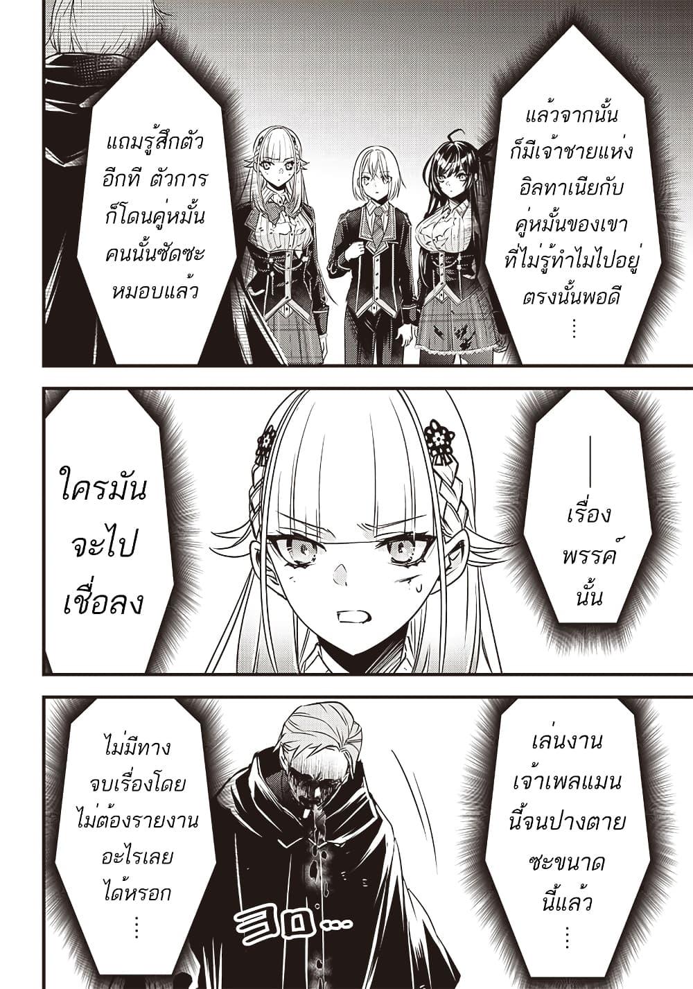 Manga-lc-com อ่านมังงะ อ่านการ์ตูน ออนไลน์ ฟรี Savage Fang Ojou-sama Shijou Saikyou no Youhei wa Shijou Saikyou no Bougyaku Reijou to Natte Nidome no Sekai wo Musou Suru ตอนที่ 1 2 3 4 5 6 7 8 9 10 11 12 13 14 ฟรี ไม่มีโฆษณา Manga-lc - อ่าน มังงะ อ่าน การ์ตูน ออนไลน์ อ่านมังงะ ฟรี