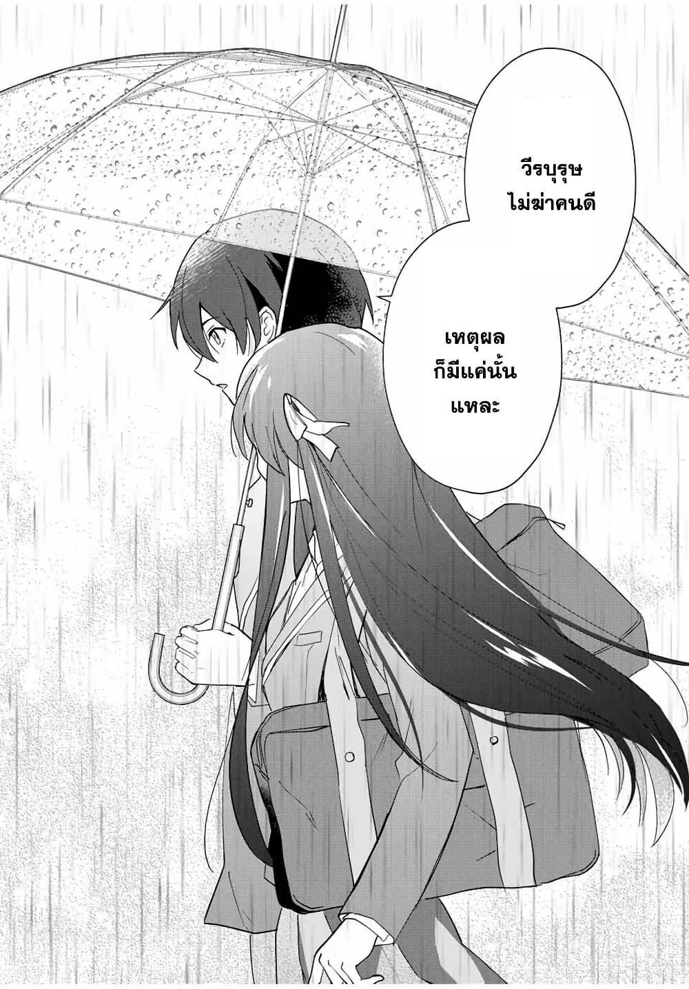 Manga-lc-com อ่านมังงะ อ่านการ์ตูน ออนไลน์ ฟรี Eiyuu to Majo no Tensei LoveCome ตอนที่ 1 2 3 4 5 6 7 8 9 10 11 12 13 14 ฟรี ไม่มีโฆษณา Manga-lc - อ่าน มังงะ อ่าน การ์ตูน ออนไลน์ อ่านมังงะ ฟรี