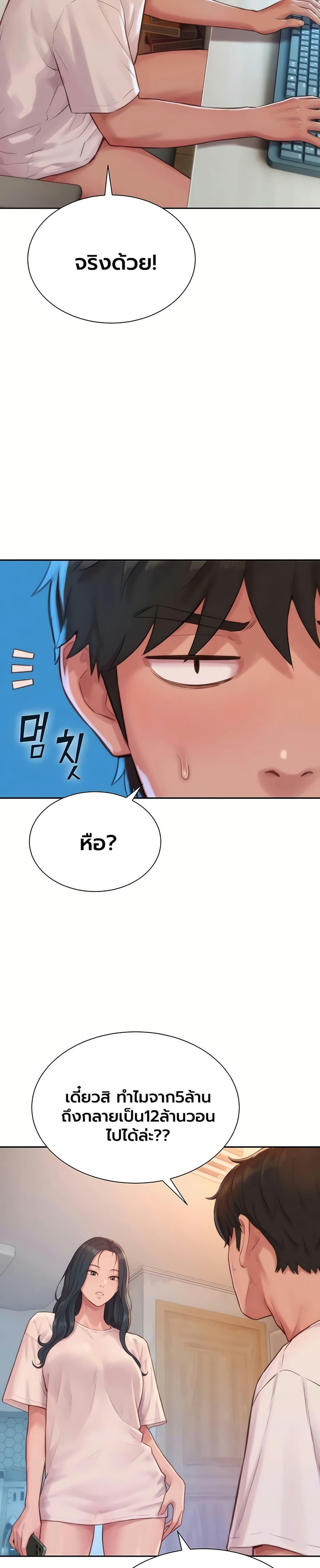 Doujin-Lc- อ่าน โดจิน มังฮวา เกาหลี ญี่ปุ่น จีน แปลไทย Capitalist Harem ตอนที่ 1 2 3 4 5 6 7 8 9 10 11 12 13 14 ฟรี ไม่มีโฆษณา อ่าน โดจิน Manhwa เกาหลี ญี่ปุ่น จีน เรามีครบ คัดมาให้เน้นๆ โดจิน 18+ รับประกันความฟินโดย  Doujin Lc