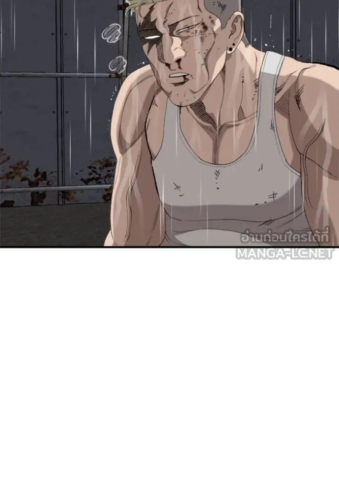 BAD GUY ตอนที่ 243 รูปที่ 14