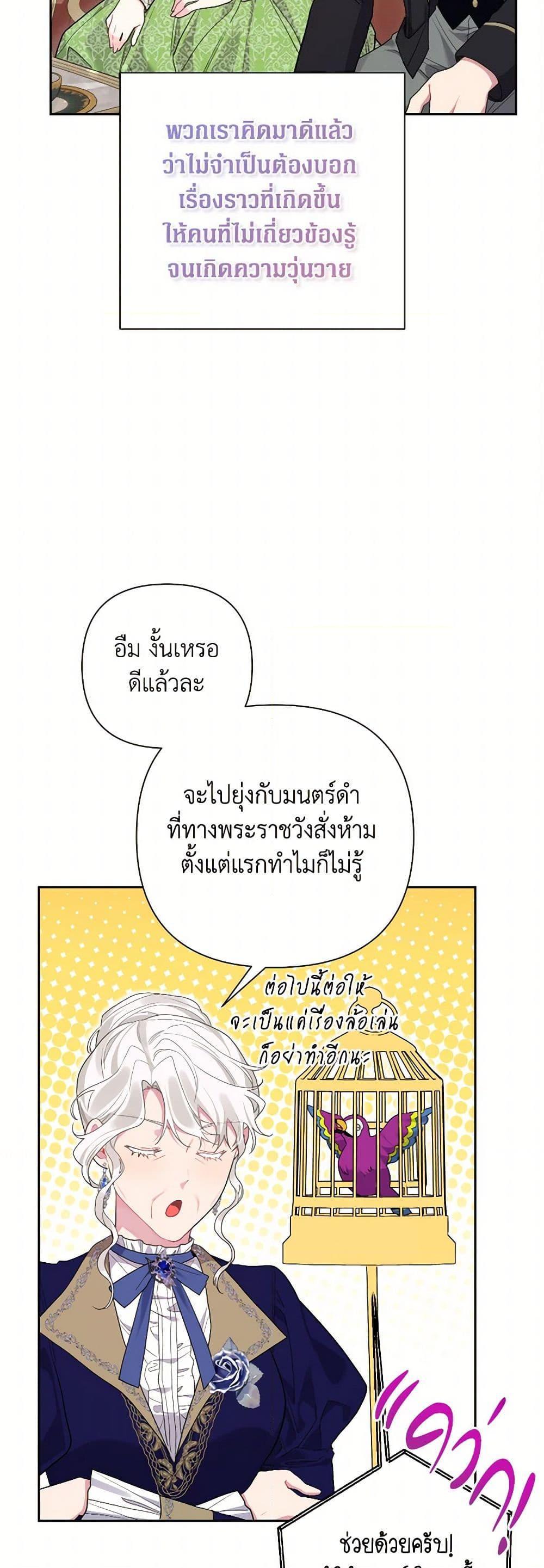 Manga-lc-com อ่านมังงะ อ่านการ์ตูน ออนไลน์ ฟรี The Archvillain’s Daughter-in-Law ตอนที่ 1 2 3 4 5 6 7 8 9 10 11 12 13 14 ฟรี ไม่มีโฆษณา Manga-lc - อ่าน มังงะ อ่าน การ์ตูน ออนไลน์ อ่านมังงะ ฟรี